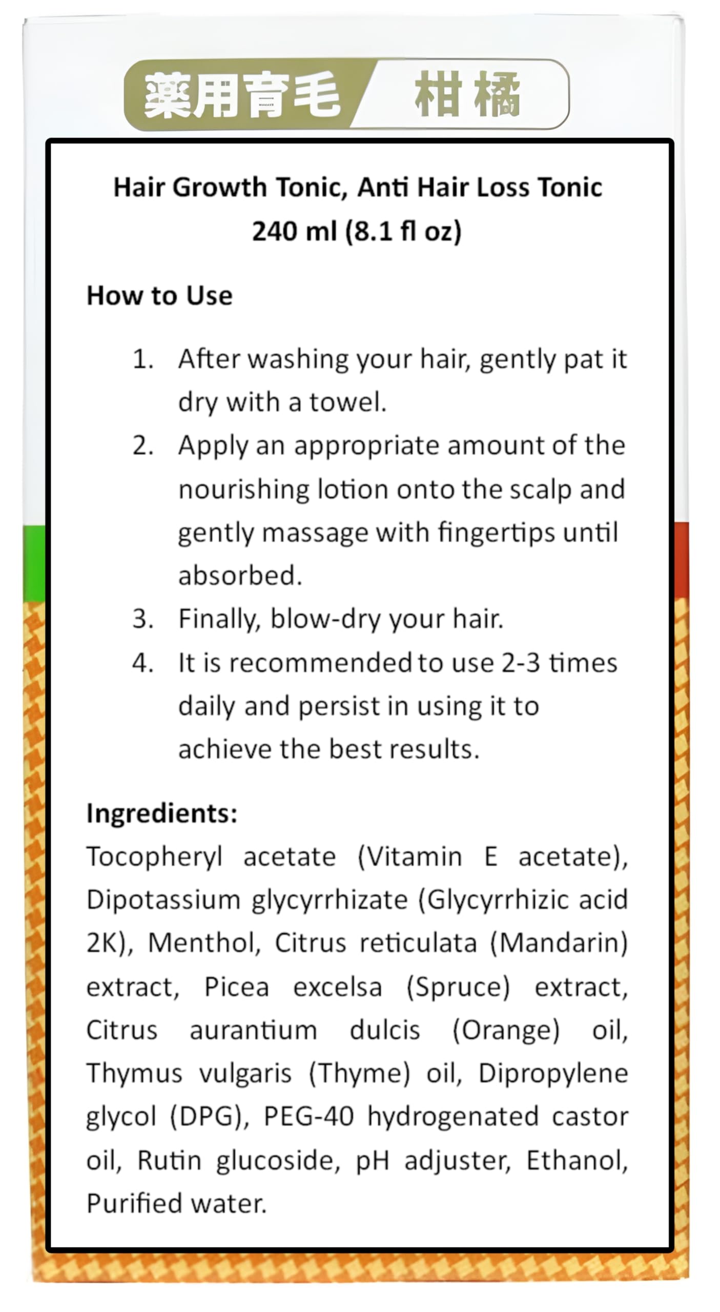 Hair Growth Tonic, Anti Hair Loss Tonic 240 ml (8.1 fl oz)