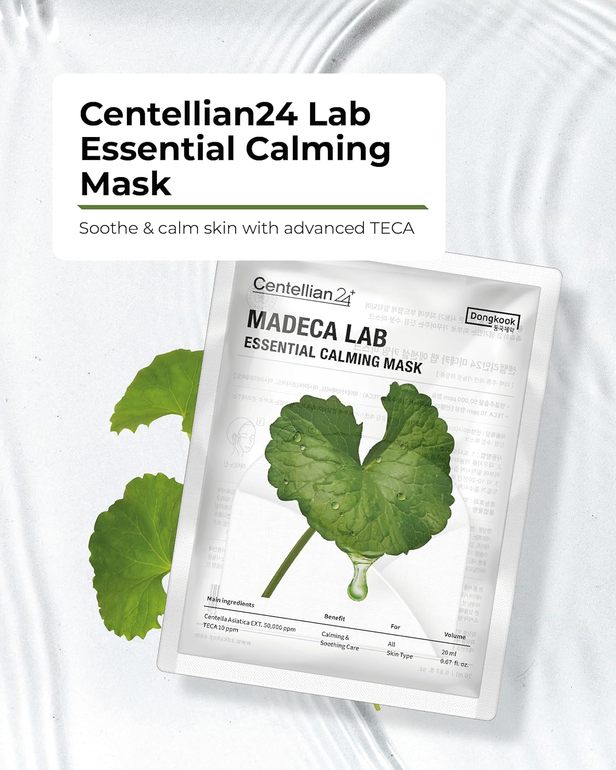 Madeca Mask 24 Pack - Wrinkle Revitalizing Face Sheet Masks with Centella Asiatica & Niacinamide for Skin Elasticity & Instant Lift