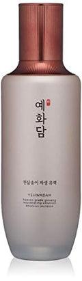 Ginseng Rejuvenating Face Emulsion - Hydrating & Anti-Aging for Bright Skin