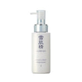 SEKKISEI Supreme Moisturizer I, Facial Cream for Elasticity & Suppleness, 7.7 Ounce