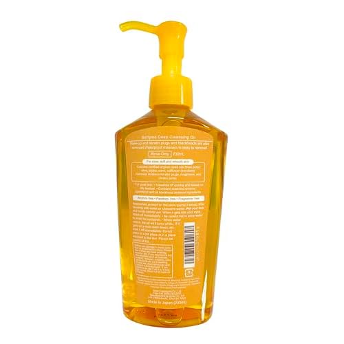 SOFIA BY ODE KOSE Softy Mo Deep Treatment Oil, 7.8oz