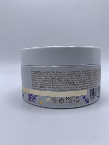 Foot Cream with Olive Oil and Lavender for Deep Moisturizing - 100ml