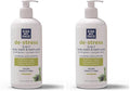 Lemongrass & Juniper Berry 2-in-1 Body Wash & Bath Soak Pack of 2 - Vegan Cruelty-Free