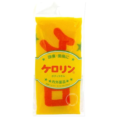 Kerorin Exfoliating Shower Towel Body Scrubber Made in Japan for All Skin Types