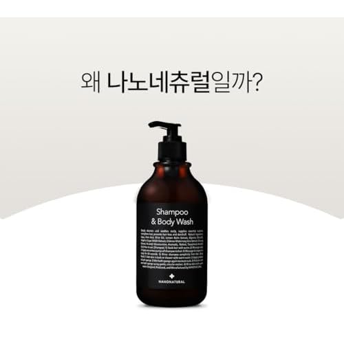 NANONATURE] Shampoo & Body Wash