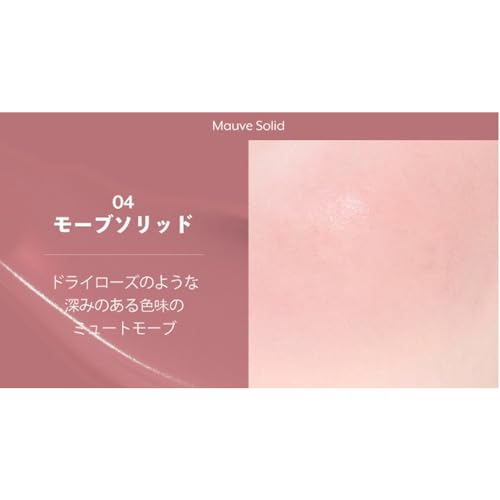 Nuse Mousse Care Cheek Liquid Blush 04 Mauve Solid - Soft Glowy Natural Finish, Buildable Vegan Makeup