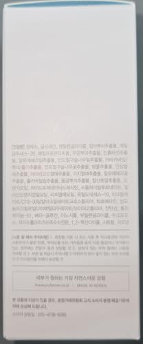 Korean Hyaluronic Acid Face Serum - Hydrating Deep Water Moisturizer, 60ml
