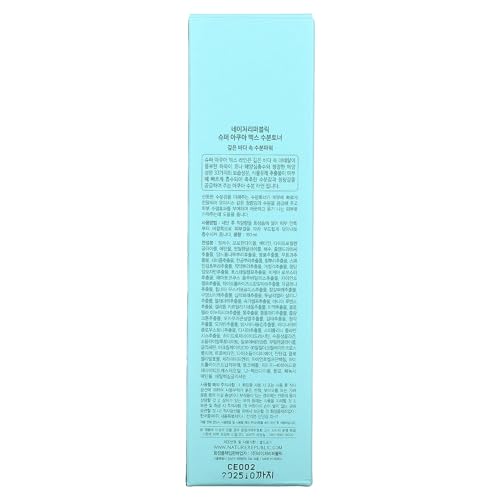 Nature Republic Super Aqua Max Watery Toner_Hydrating Deep sea Water Essence Daily Moisturizer & Glow Lightweight Long Lasting Glass Skin for Face Korean Beauty Facial Skin Care 150ml / 5.07 fl.oz