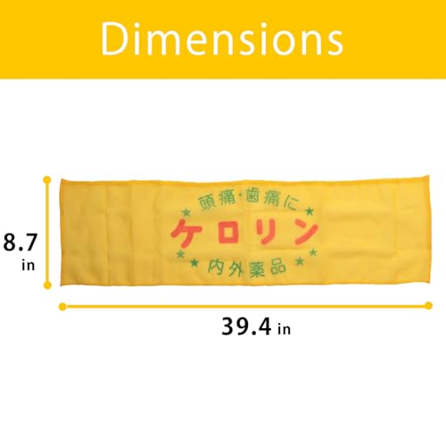Kerorin Exfoliating Shower Towel Body Scrubber Made in Japan for All Skin Types