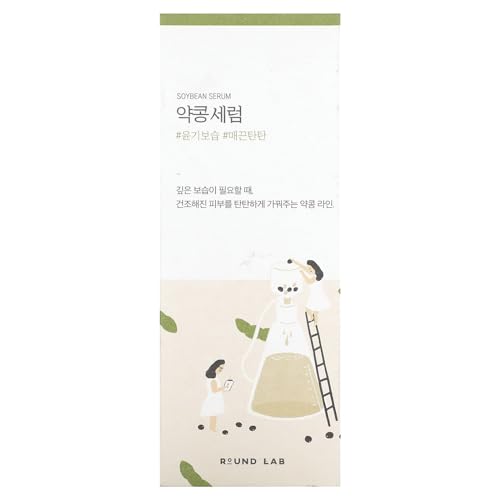 Soybean Serum for Sensitive Skin - Hydrating & Nourishing Face Serum 1.69fl oz