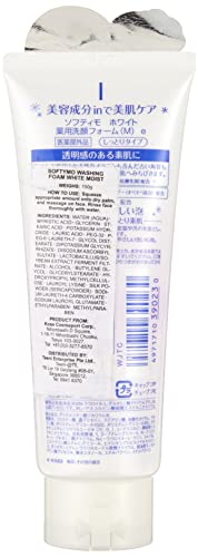Kose Softymo White Moist Face Wash Foam - Gentle Facial Cleansing