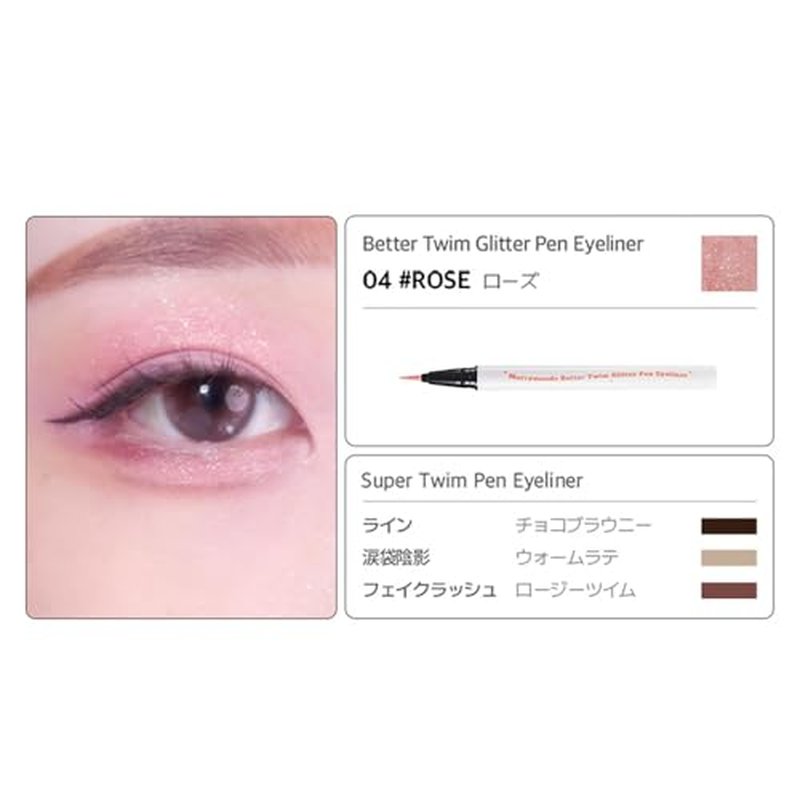 Merrymonde Better Twim Glitter Pen Eyeliner ? Long-Lasting, High-Pigment, Vibrant Colors Eyeliner for Sparkling Eye Makeup (04 Rose)
