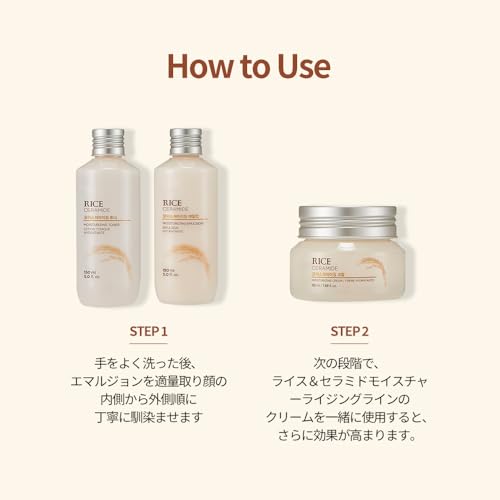 Korean Rice Skincare Duo - Hydrating Lotion & Moisturizer for All Skin Types