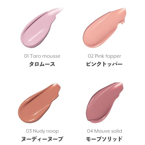 Nuse Mousse Care Cheek Liquid Blush 04 Mauve Solid - Soft Glowy Natural Finish, Buildable Vegan Makeup