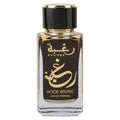 Lattafa Raghba Wood Intense Unisex Eau de Parfum Spray 3.4 Oz - Amber Woody Fragrance