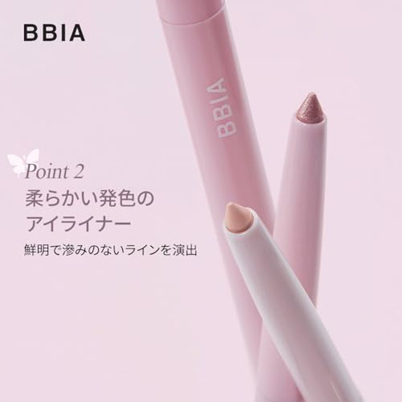 BBIA Last Auto Gel Eyeliner 17 Color ? Multi-Use Longwear & Waterproof Mechanical Eye Liner Easy Drawing with Smooth Texture Smudge-Resistant Shadow & Glitter Vegan Korea Eye Makeup (14 ALMOND BEIGE)