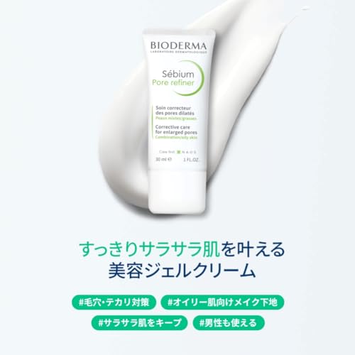 Bioderma S?bium Pore Refiner Cream,Pore Minimizer for Face,Makeup Primer for Oily and Acne-Prone Skin