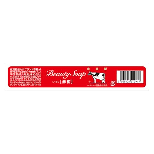 Cow Brand Red Box 3 pieces