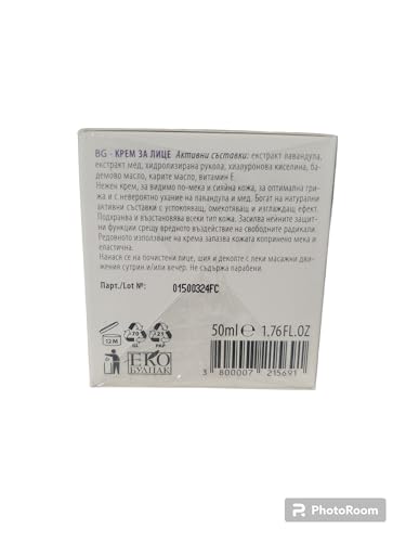 Lavender and Honey Day Face Cream - Hydrating, Soothing, Rejuvenating Moisturizer