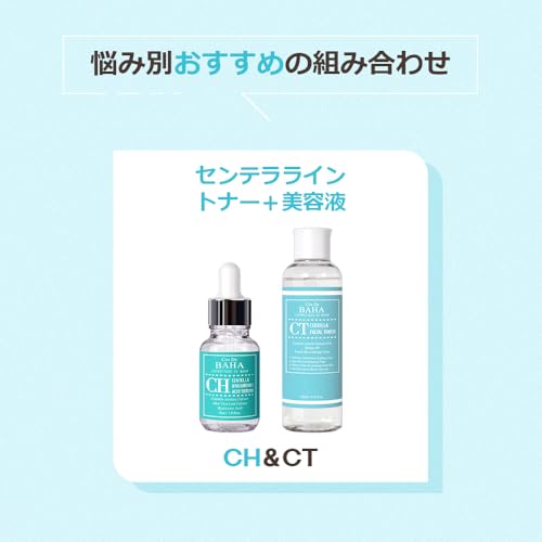 Cos De BAHA Centella Serum 1 Fl Oz ? Lightweight Cica Serum with Centella Asiatica Extract, Madecassoside & Hyaluronic Acid for Sensitive-Feeling Skin (30 ml)