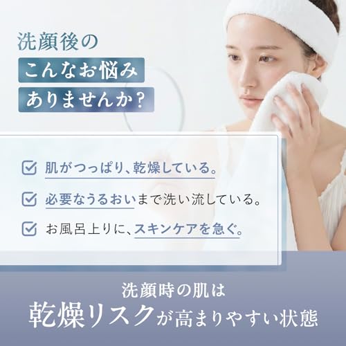 FANCL Skin Conditioning Facial Cleanser - Hydrating Creamy Face Wash
