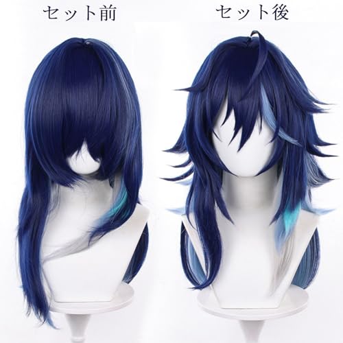 Dark Blue Mix Long Wig for Cosplay Anime Halloween Christmas - Servelove