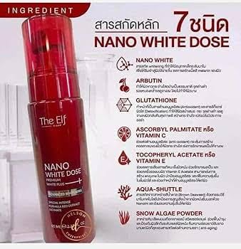 Brightening Face Serum with Natural Swiss Extracts 60ml – Fast Skin Whitening & Dark Spot Fade