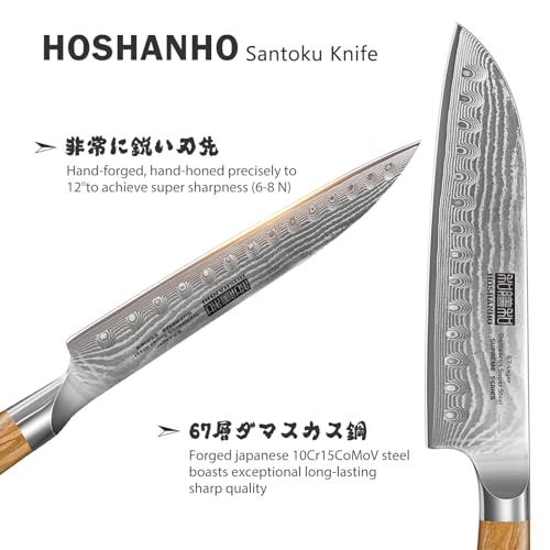 7.1 Inch Damascus Santoku Knife with Ergonomic Olive Wood Handle - Sharp Chef Knife