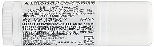Organic Lip Balm with Almond & Coconut Oil for Dry & Chapped Lips