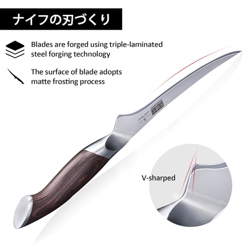 HOSHANHO 7-Inch Japanese Fish Fillet Knife - Super Sharp Boning Knife