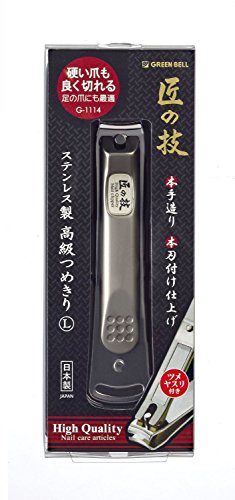 Large Stainless Steel Nail Clipper - Professional Pedicure Manicure Tool