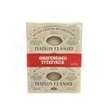 Olive Oil Soap Papoutsanis (12pcsx125g)