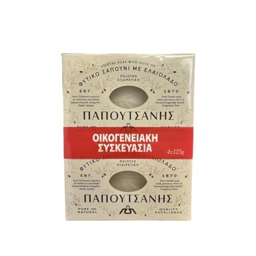 Olive Oil Soap Papoutsanis (12pcsx125g)