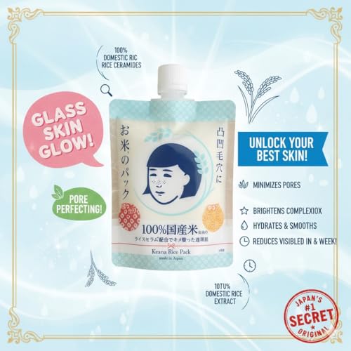Japanese Rice Face Mask - Hydrating Pore Refining & Brightening Skincare