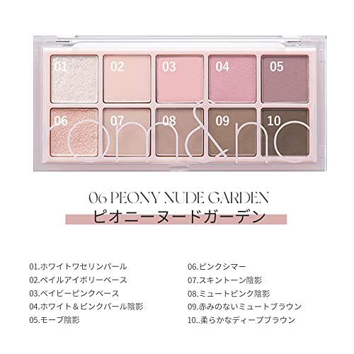 rom&nd Peony Nude Garden V1 Eyeshadow Palette - 10 Shimmer Shades for Natural & Bold Looks