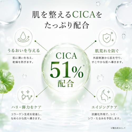 BQCELL Double Cure BB Cream - Hydrating, Skin-Perfecting Face Makeup