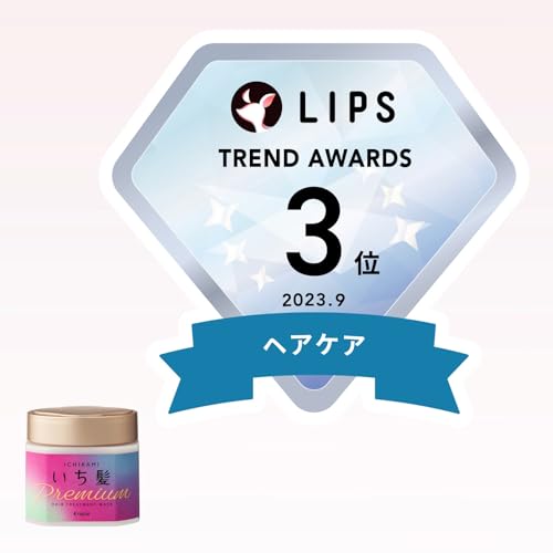 Premium Hair Mask with Japanese Botanicals & Wrapping System - 200g