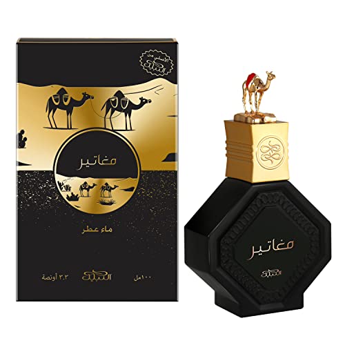 Unisex Arabian Perfume Spray - Maghateer Collection with White Flowers & Oud - Travel Size 3.3 oz EDP
