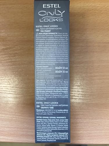 Professional Eyebrow and Eyelash Tint Dye Graphite - Sensitive Skin Safe