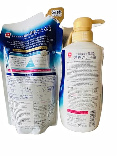 Moisturizing Body Wash Set with Shea, Collagen & Hyaluronic Acid – Deep Hydration