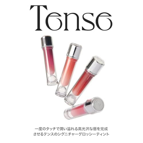 Tense Shine Moment Glossy Tint (14 Colors) 4g/0.14 oz. (#13 Not For Work)
