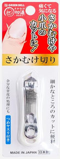 SE-033 Shear with Lime File - White, Nail and Cuticle Grooming Tool