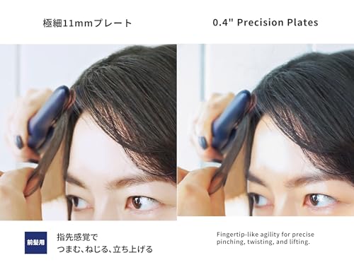 Mini Flat Iron for Bangs & Short Hair - 0.43 Inch Tapered Plate, Fast Heat-up