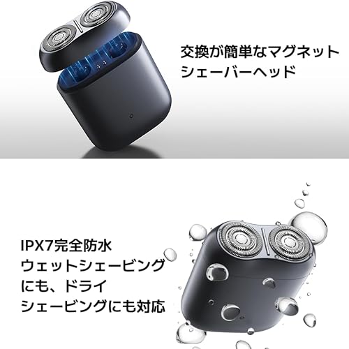 Xiaomi Electric Shaver S200, 2 Rotary Blades, 8000 RPM Motor, Skin-Touch Auto Start, IPX7 Waterproof, Type-C Fast Charge, 60-Min Runtime (Moon Rock Grey)
