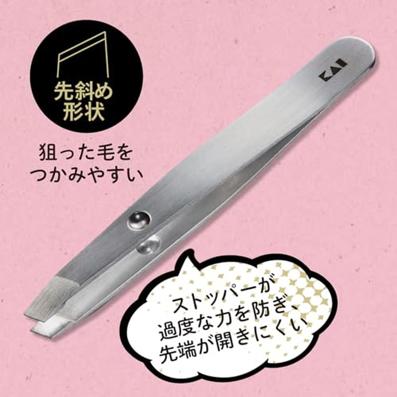 KAI KQ3219 Tweezers, Tight Catch Tweezers, Mini Size
