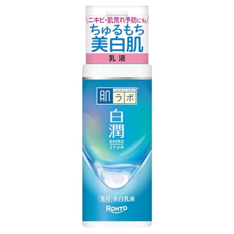 Hadalabo Shirojun Milky Lotion, 0.3 Pound