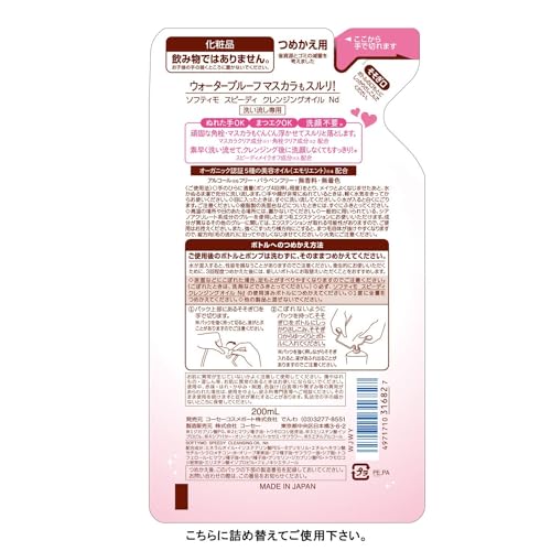 Farmacy 2% Salicylic Acid Toner for Face - Deep Sweep BHA Liquid Exfoliant + Pore Cleaner - Controls Oil, Gently Exfoliates + Refines Pores - Skin Care for Combo, Oily + Blemish-Prone Skin - (10ml)