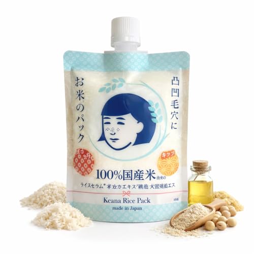 Japanese Rice Face Mask - Hydrating Pore Refining & Brightening Skincare