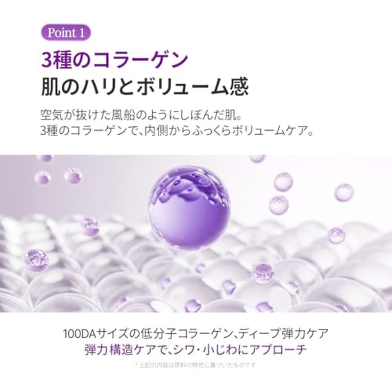 Ariul Expert Peptide Collagen Gel Mask, Collagen face mask, Collagen peptides, Korean Skin Care, 4 Masks, 41ml / 1.44 fl. oz, Each