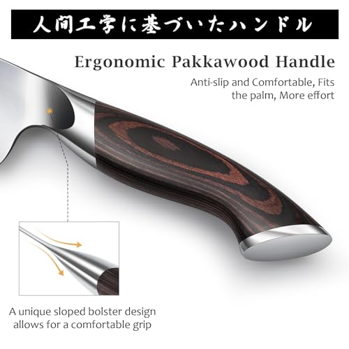 HOSHANHO 7 Inch Nakiri Knife - Ultra Sharp Japanese Kitchen Chef Knife
